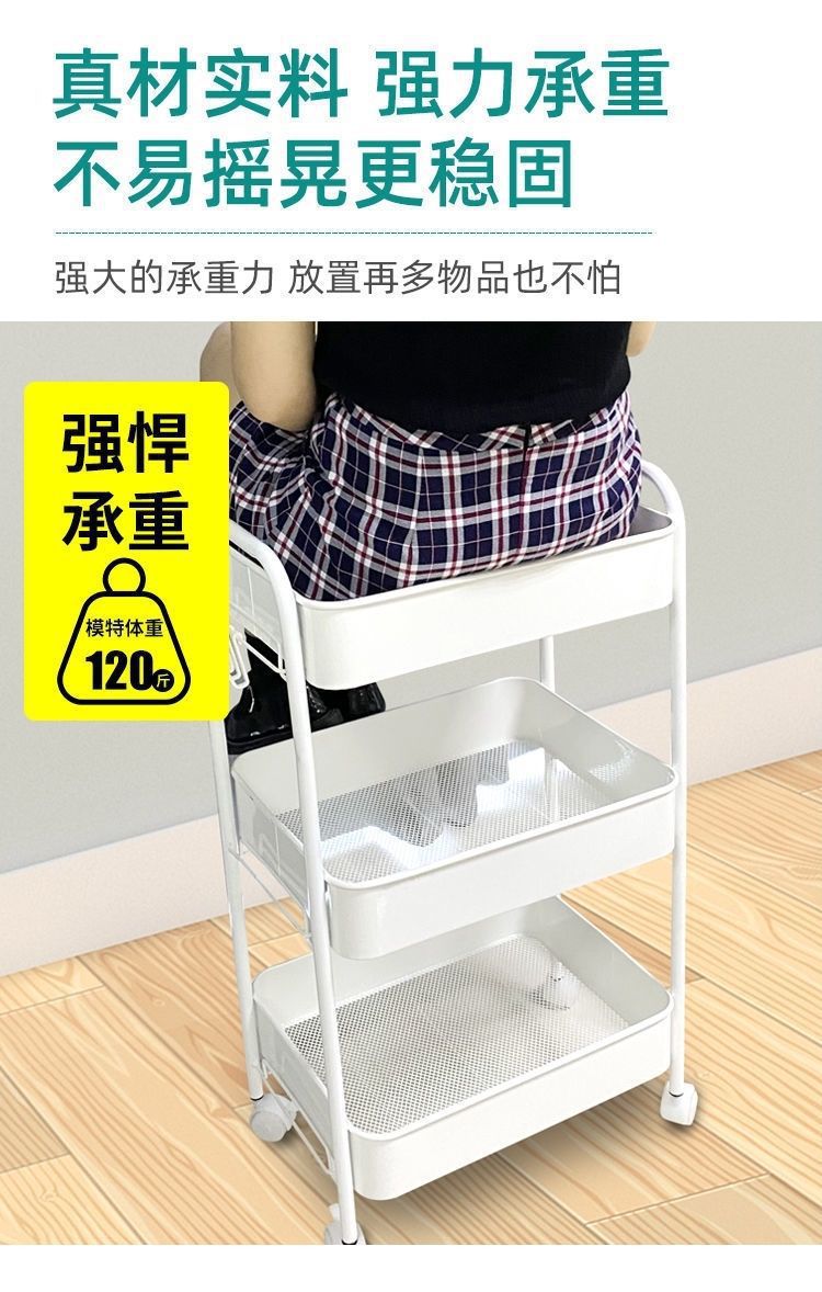 Trolley storage rack, kitchen floor, multi-level movable bathroom, toilet storage rack, bedroom snack storage rack pic 9