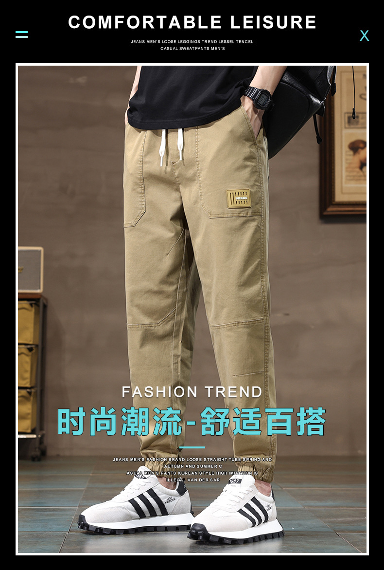 2024春夏新款工装哈伦运动大码宽松多兜束脚休闲裤男薄Men Casual详情1