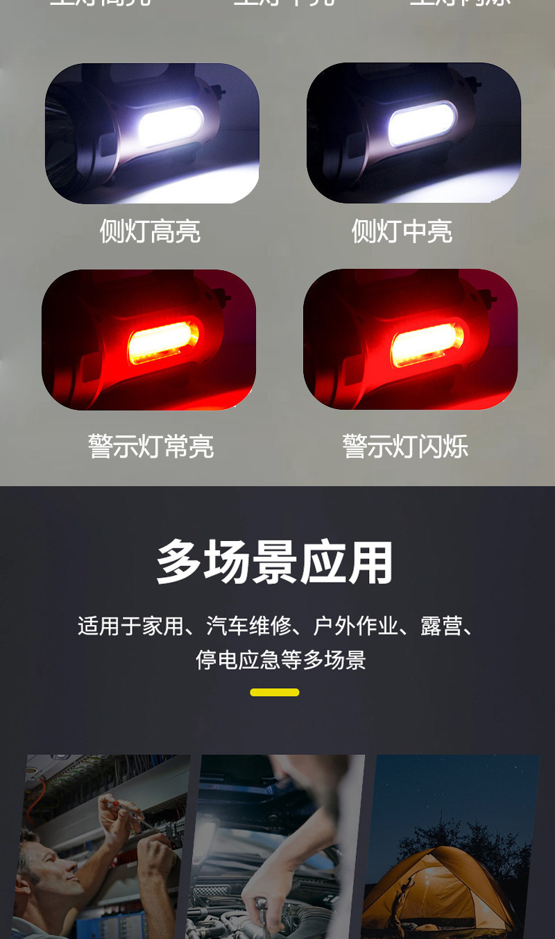 Solar-powered high-intensity flashlight, dual-source red light, USB charging, multi-functional COB emergency warning and searchlight portable lamp pic 8