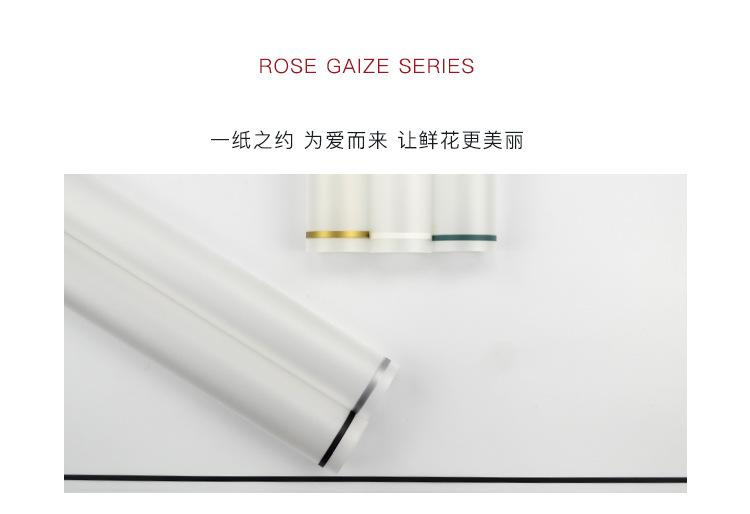 花衣裳方框条黑边雾面纸简风半透明纸鲜花礼品包装纸花店用品批发详情7