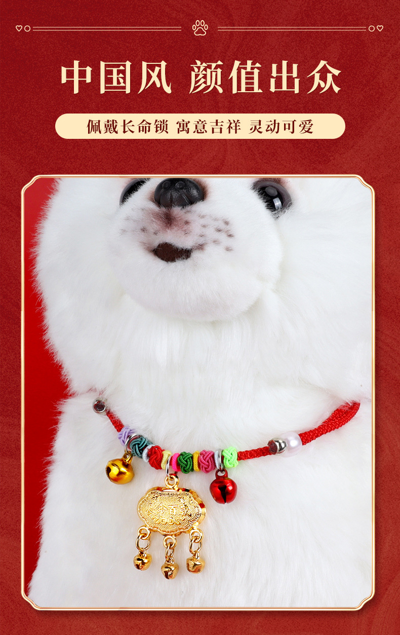 British Shorthair doll Bichon Frise Teddy dog special dog collar, cat collar with bell safety lock design, dog collar, cat neck collar decorated with Chinese knot elements pic 4