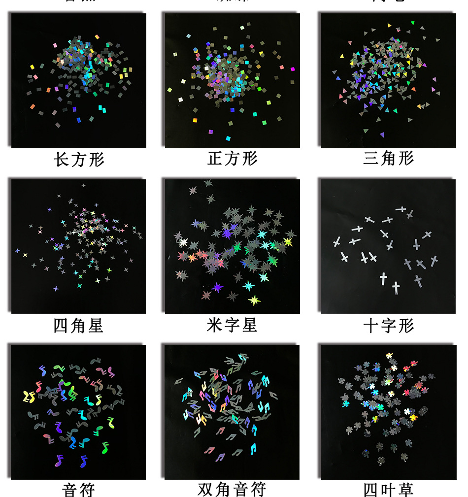 异型图形详情页_05