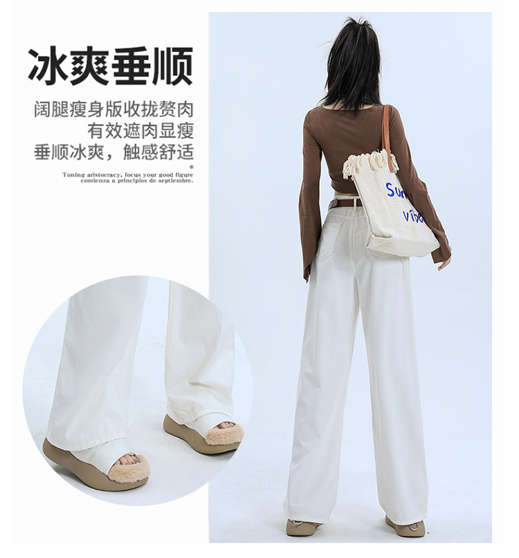 天丝莱赛尔高品质面料宽松垂感牛仔裤女士直筒高腰褶皱设计阔腿裤详情8