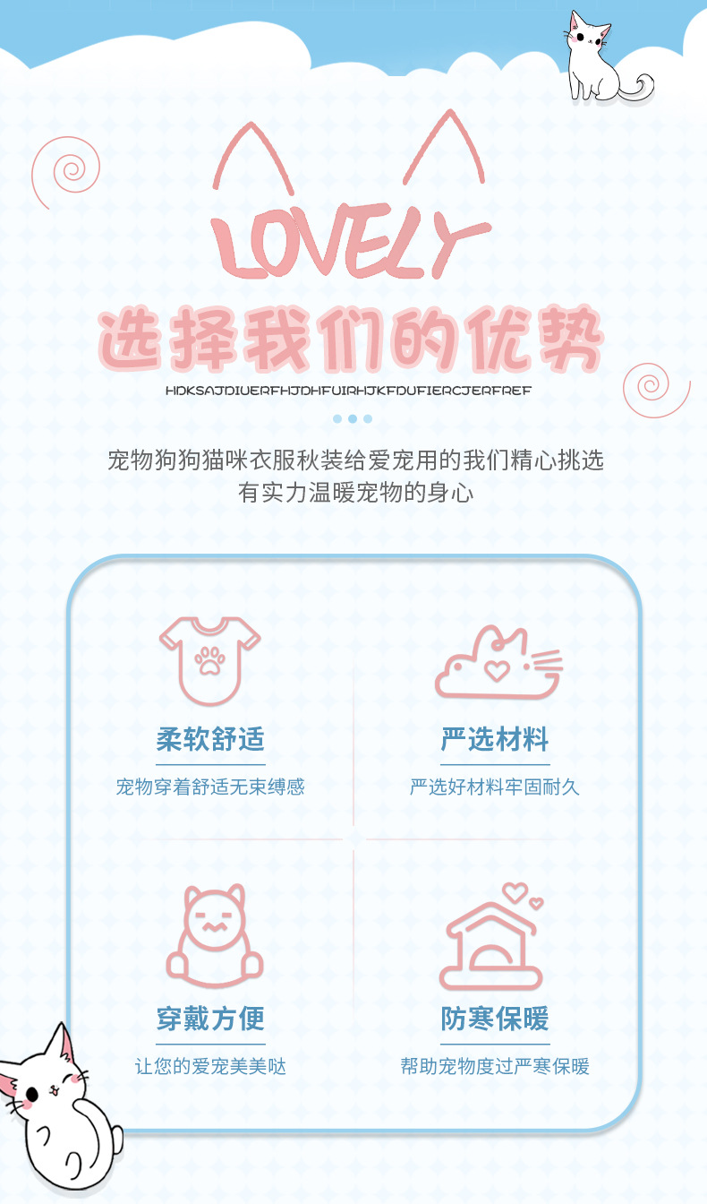 Export pet T-shirts, blouses, dog clothing, sleeveless solid colors, autumn and winter dog pet supplies are available for wholesale. New styles in stock pic 3