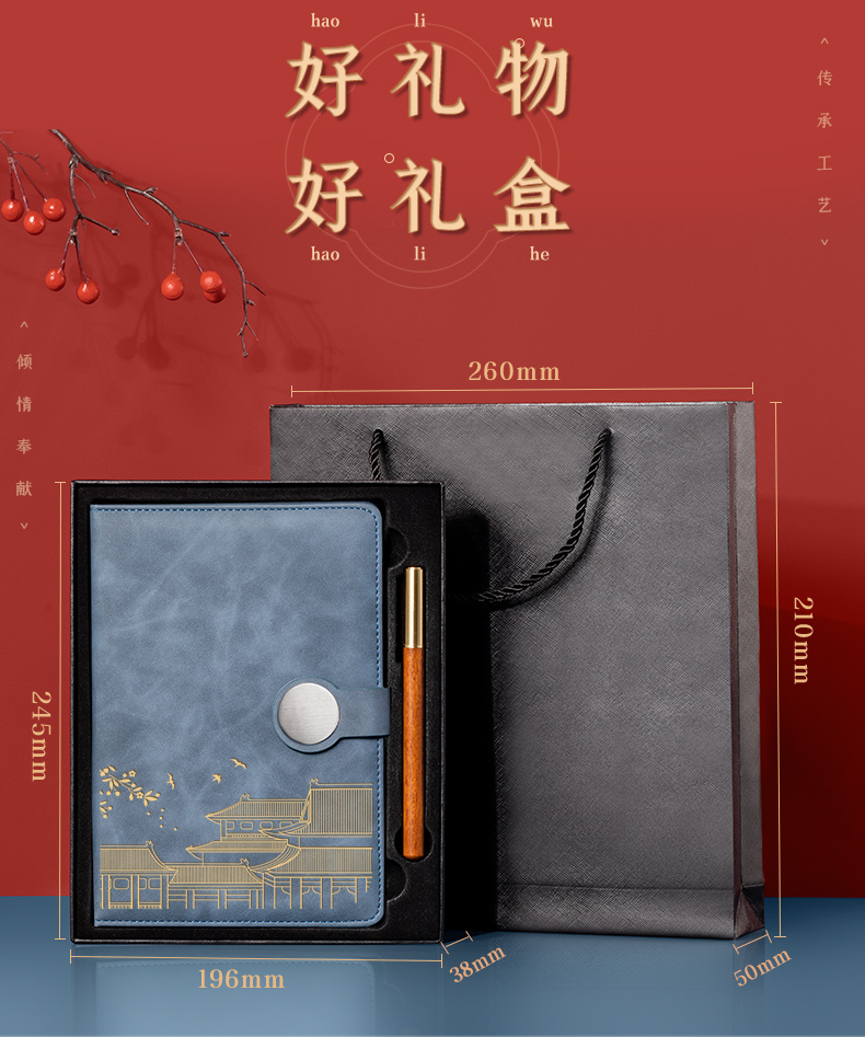 China moda vintage wenchuang soft cover notepad regala un regalo caja de regalo set diario A5 notebook puede ser añadido pic 24