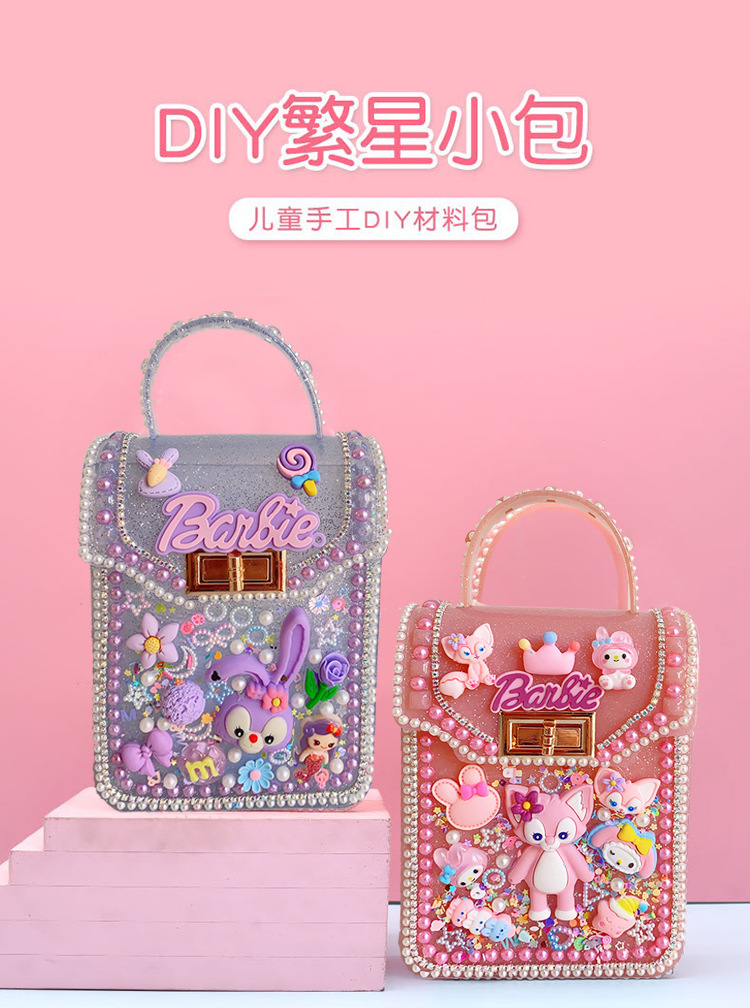 新款儿童手工制作材料包粘贴小饰品diy奶油果冻拎包背包生日礼物详情1