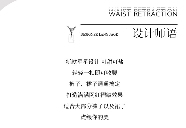 Detachable, nail-free and sewn waist-cinching button, reducing waist size from large to small, waist-cinching wonder, Cross star waist-cinching buckle, button-down pic 3