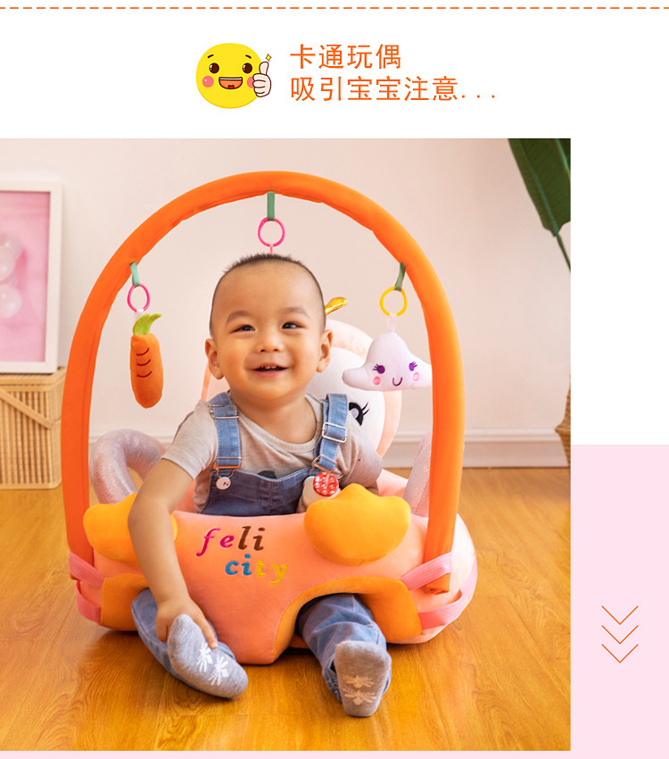 跨境 便携式儿童沙发卡通宝宝学座椅 婴幼儿安全小座椅毛绒玩具工厂直销详情20
