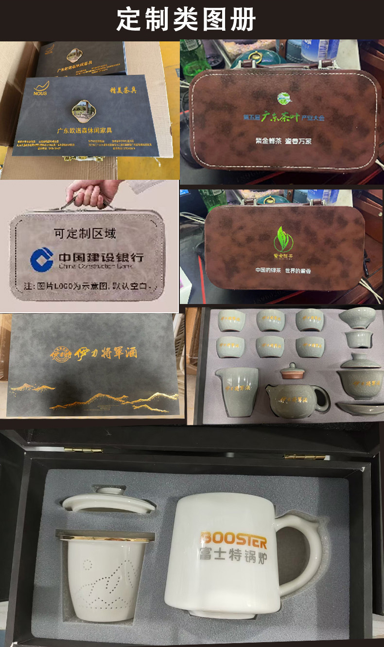 Travel tea set, outdoor portable ceramic quick customer cup, business gift, company event practical souvenir pic 21