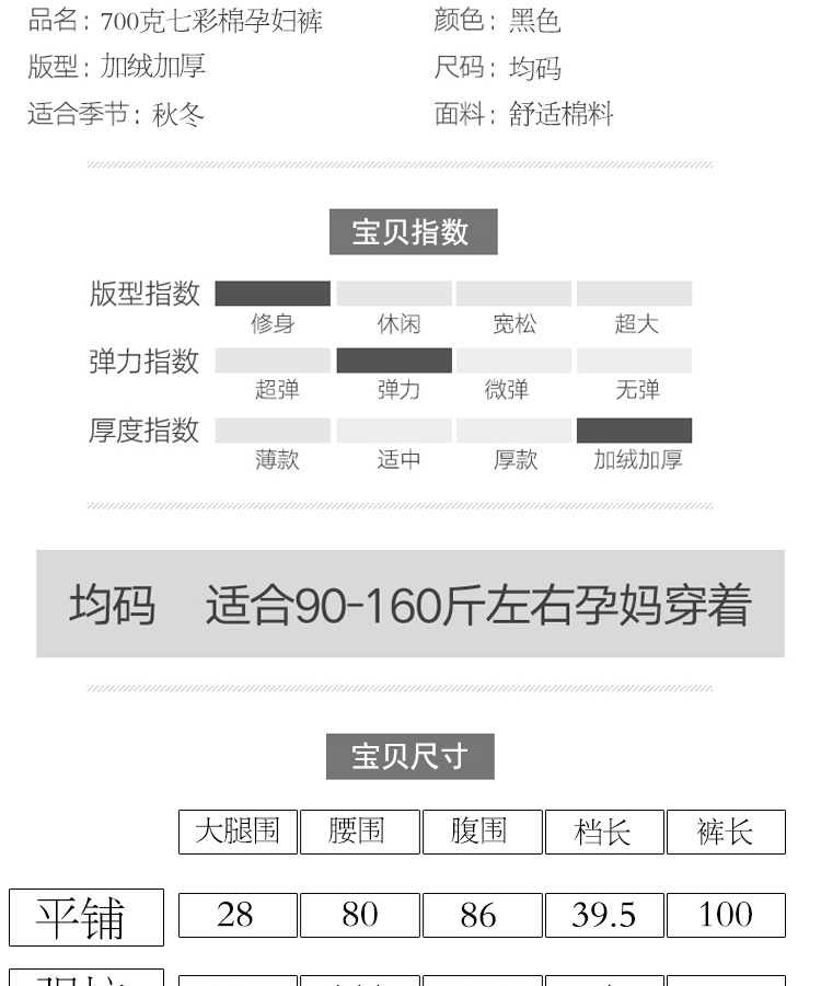2022 New large-sized seven-color cotton maternity pants, autumn and winter fleece thickened leggings for chubby girls, warm and belt-supporting one-piece pants pic 5
