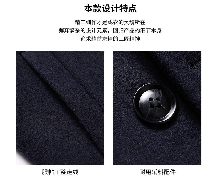 2022羊毛呢大衣男中长款韩版休闲男士中青年风衣冬季加厚呢子外套详情3