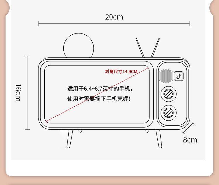 厂货手机支架懒人支架桌面抖音同款手机支架新款创意复古电视TV详情14