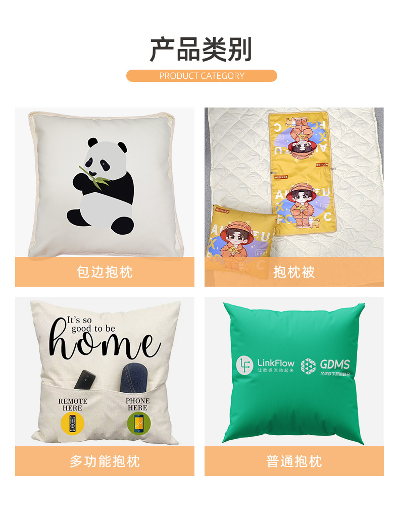 详情页-泉州市家天下家居用品有限公司-1_13