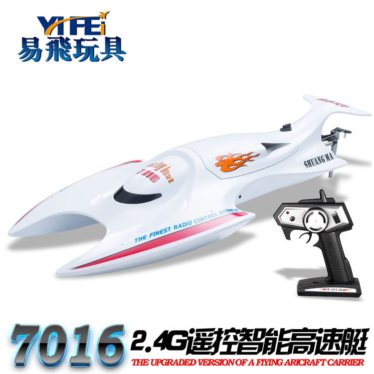 Shuangma 7016 high-speed remote-controlled boat, 2.4G racing speedboat, nautical model, summer beach children's toy pic 1