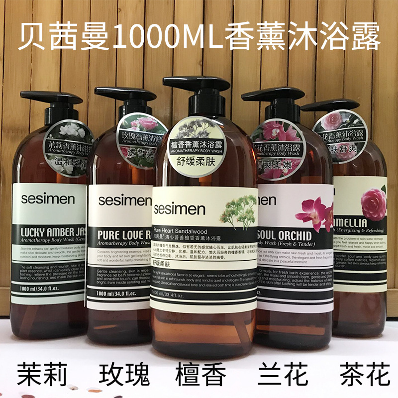 Besiman Aromatherapy Moisturizing Body Wash Camellia Sandalwood Rose Orchid Jasmine Smooth and Tender Zen-like Body Wash pic 7
