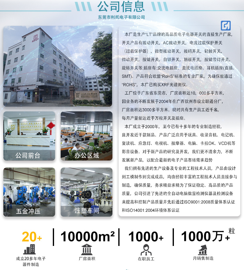 All-plastic high-current toggle switch, multi-position toy egg beater, electric tool sliding switch pic 7