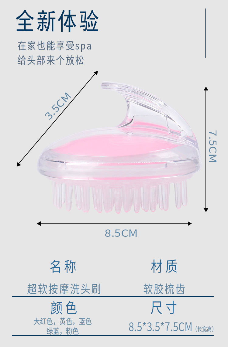 Silicone massage shampoo brush, portable handheld household comb, scalp massage cushion shampoo brush, massage comb wholesale pic 4