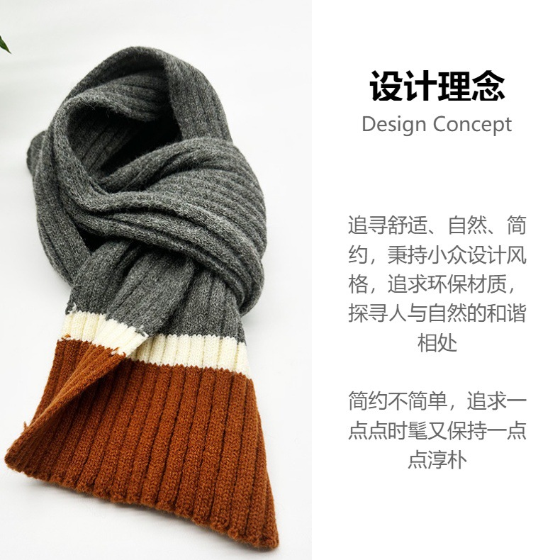 毛线针织围巾男女同款三色百搭韩版围巾学生可爱网红围脖冬款围巾详情8