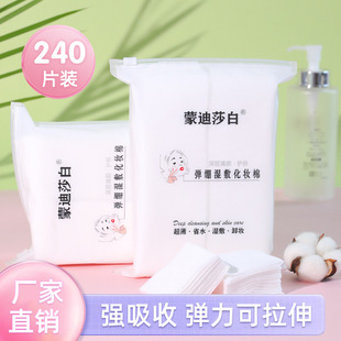 Eyelash stamp, multi-functional eye makeup assistant, beauty tool, false eyelash stamp, in stock of the same style, can be sent by proxy, exclusively for foreign trade pic 3