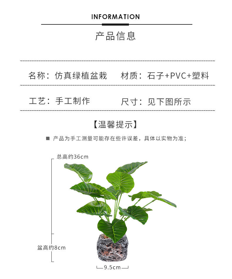 Nordic InS-style simulated pothos and turtle-back leaf potted plants, living room desktop simulated green plant potted plants, home decoration ornaments simulated potted plants pic 6