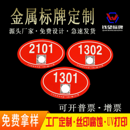 警示警告标志标牌消防安全生产标识牌警示牌不锈钢牌工厂提示批发详情32