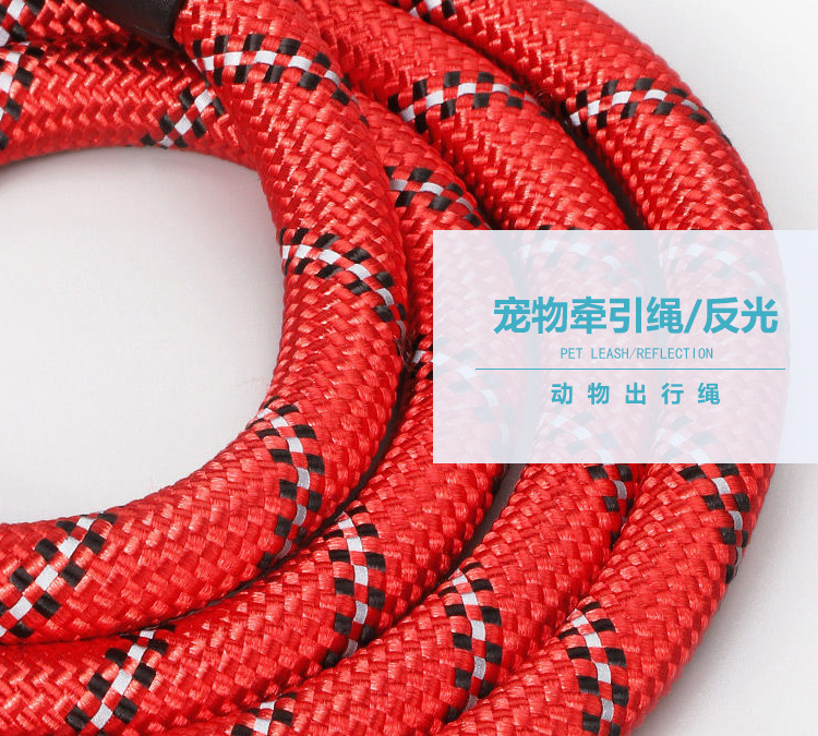 圆绳宠物绳_01.jpg