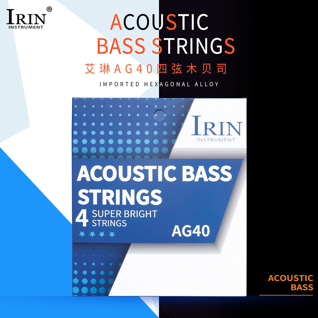 IRIN wooden Bass strings, 4-string coated carbon steel red copper strings, individual packaging, set strings, bass strings, wholesale pic 5