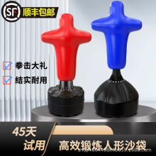 拳击墙靶跆拳道散打沙包儿童打拳家用沙袋方便健身体育用品成人打详情14