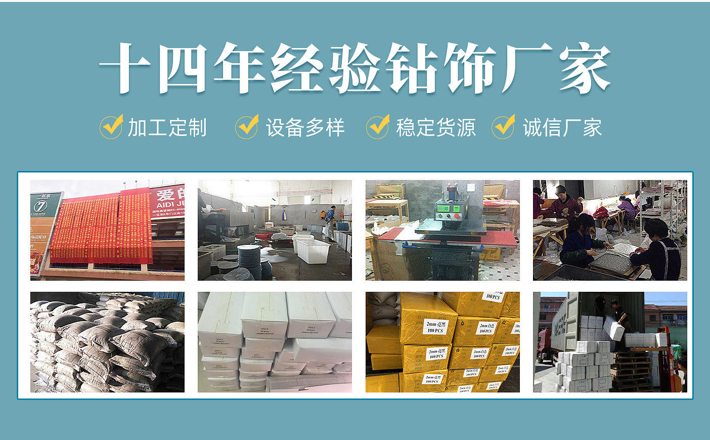 批发水钻条烫钻胶网钻 背胶贴钻 玻璃钻自粘钻 钻石装饰水钻贴纸详情1