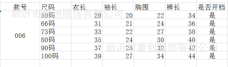 Baby one-month one-piece suit, 100-day first birthday dress, Chinese-style baby boy and spring and summer festive first birthday Tang suit for girls pic 11