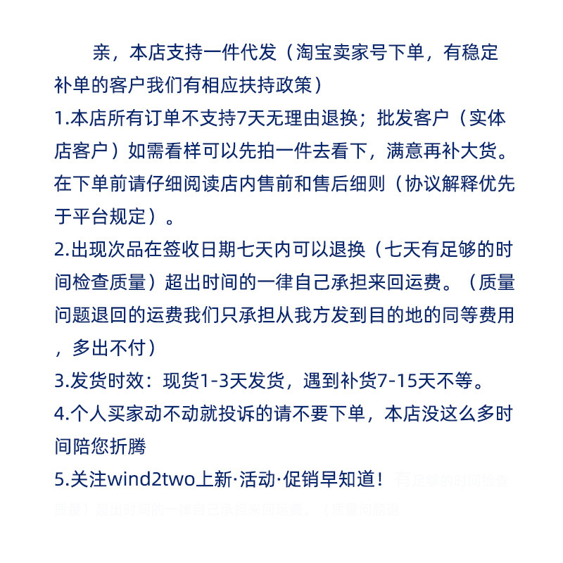 童T恤代发2024春季新品韩版女童半高领修身打底衫儿童短袖上衣详情1