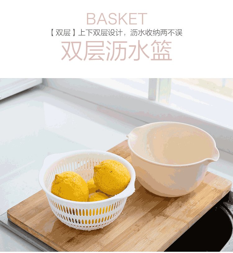 Double-layer plastic draining basket, vegetable washing basin, home kitchen, rice and fruit storage basket, fruit plate, vegetable washing basket pic 3