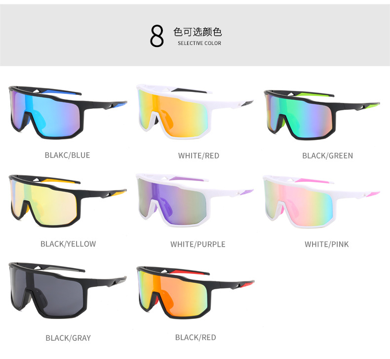 眼镜工厂加工定做太阳镜户外运动骑行墨镜防紫外线sunglasses批发详情6