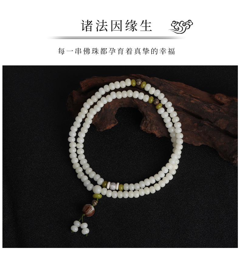 国潮天然菩提根情侣手链女小众高级感莲花白玉菩提108颗佛珠念珠手串详情34