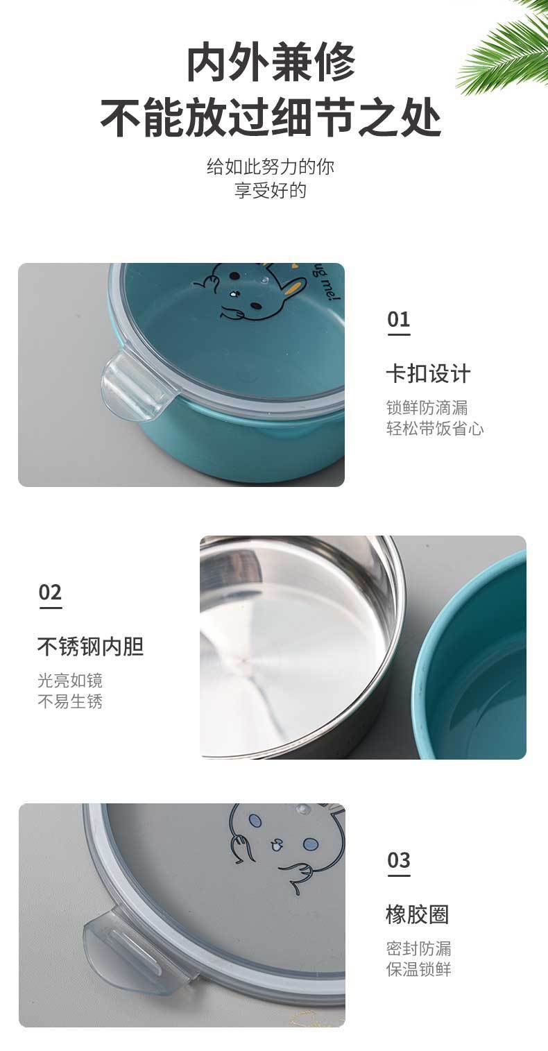 不锈钢保温便当盒学生上班族微波炉加热饭盒圆形方形纯色简约餐盒详情7