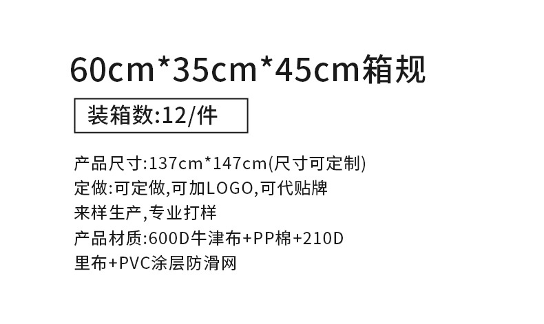 新款跨境狗狗汽车后坐垫宠物车后排防抓防脏宠物垫户外宠物车垫子详情1