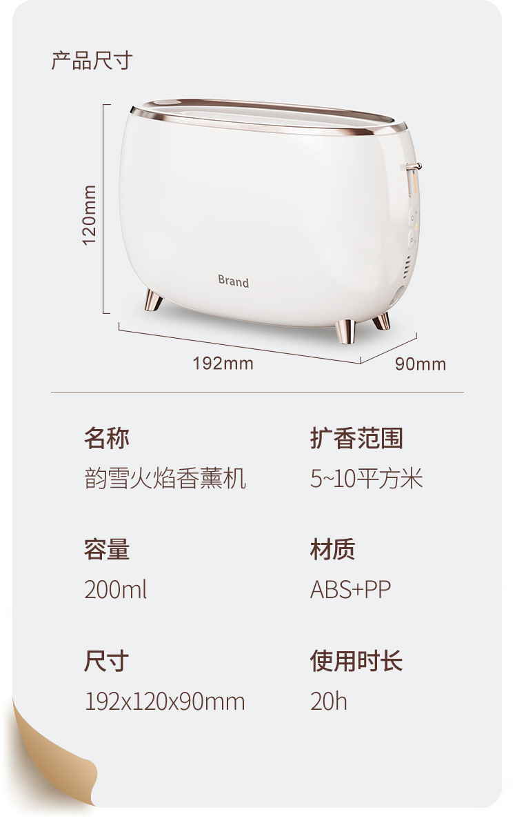 2022 Simulated Flame Humidifier, Happiness Small Appliance, usb Home Atmosphere, Fashionable and Versatile Desktop Aroma Diffuser pic 7