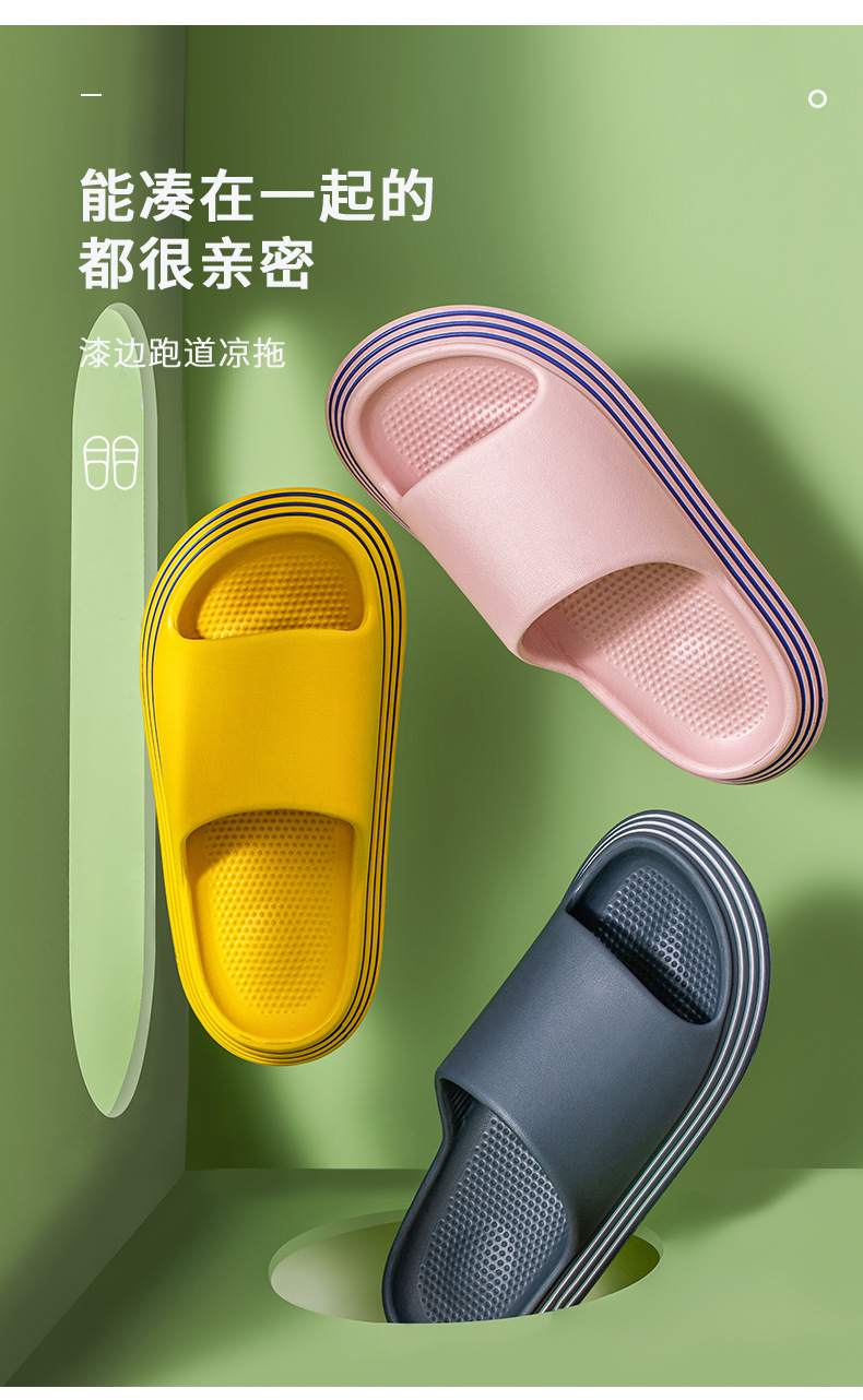 跑道纹凉拖新1_05