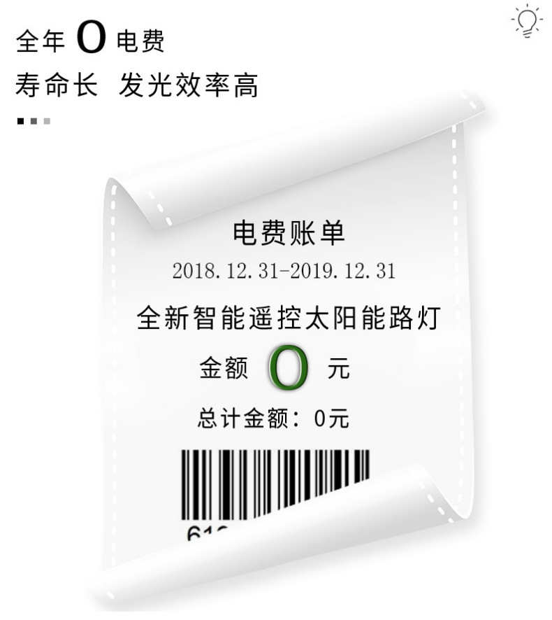 江苏南通6米LED太阳能路灯 厂家直销 30W40W50W-100WLED路灯详情5