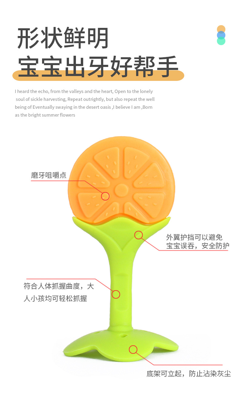 Baby fruit teething rings, baby teething sticks, food-grade silicone teething ring manufacturer, two-color three-dimensional strawberry bite fun pic 3