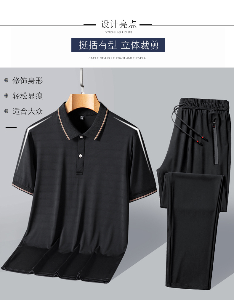 短袖t恤男冰丝POLO衫老人衣服中老年爸爸装休闲运动套装夏父亲装详情6