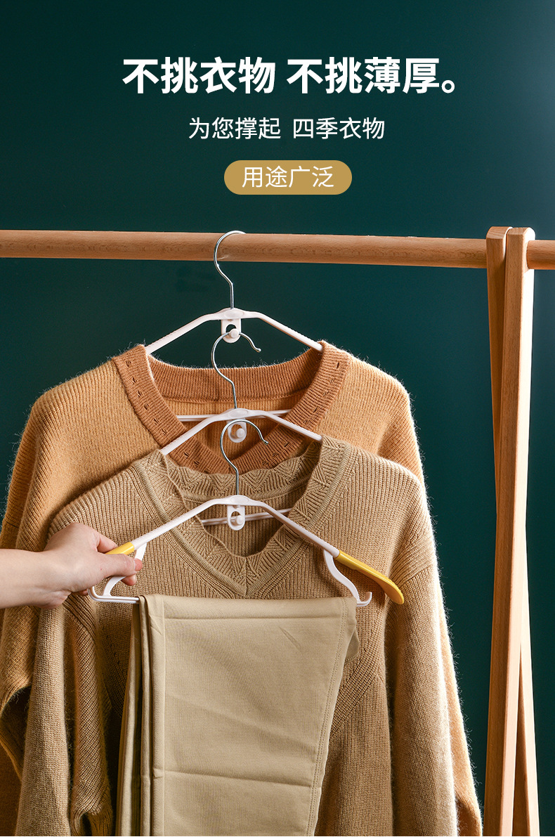 Wholesale of seamless plastic clothes hangers, adult shoulder protection clothes, wide shoulder multi-functional clothes drying racks for dormitories, thickened and connected hanging racks pic 21