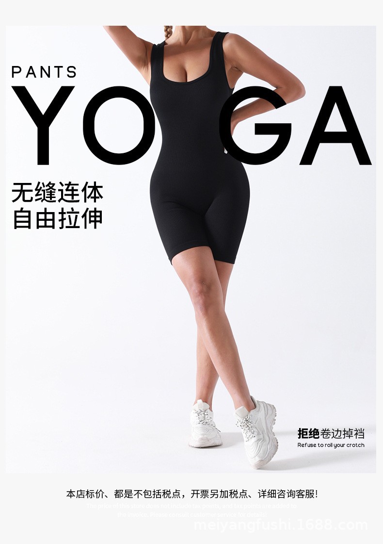 欧美新款一体连体紧身瑜伽舞蹈健身连体服无缝美背运动连体衣无袖详情1