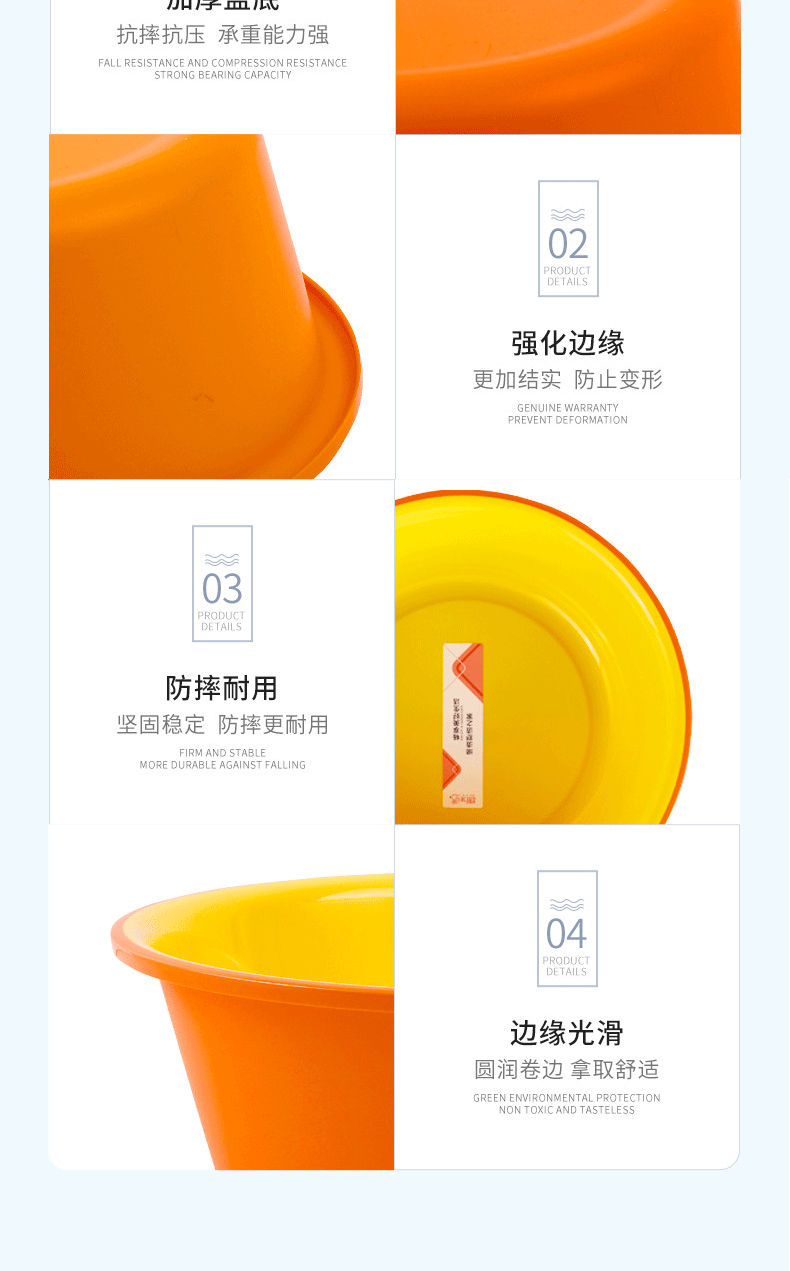 简约双色塑料洗脸洗衣洗脚盆学生宿舍家用加厚加大糖果色详情10