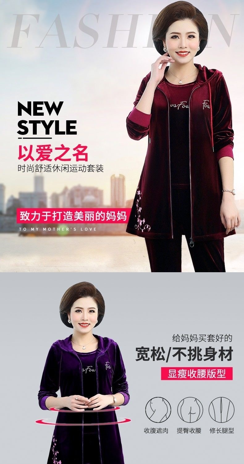 Middle-aged casual set for women in autumn, stylish, long velvet coat for middle-aged and elderly people, and a three-piece set for moms pic 1