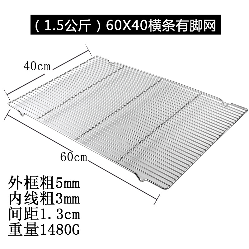 Wholesale 304 201 stainless steel water filter rack, bread cooling net, oil filter net rack, barbecue net with feet, oil separator net pic 14
