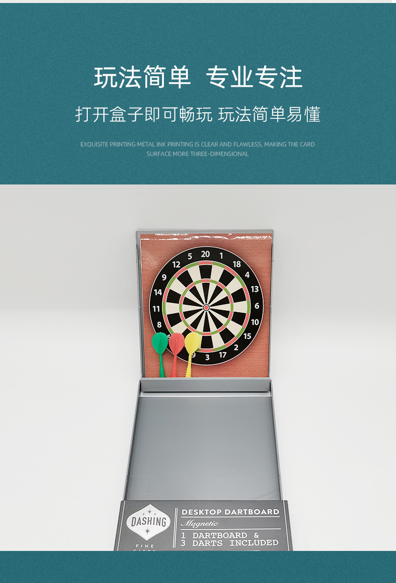 新款小型磁吸飞镖盘磁性双面飞镖靶磁铁标靶飞镖游戏飞镖磁力镖盘详情6