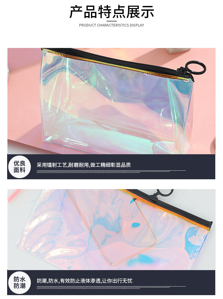 In-stock transparent matte PVC bags, colorful laser three-dimensional plastic zipper bags, cosmetic zipper packaging bags pic 9