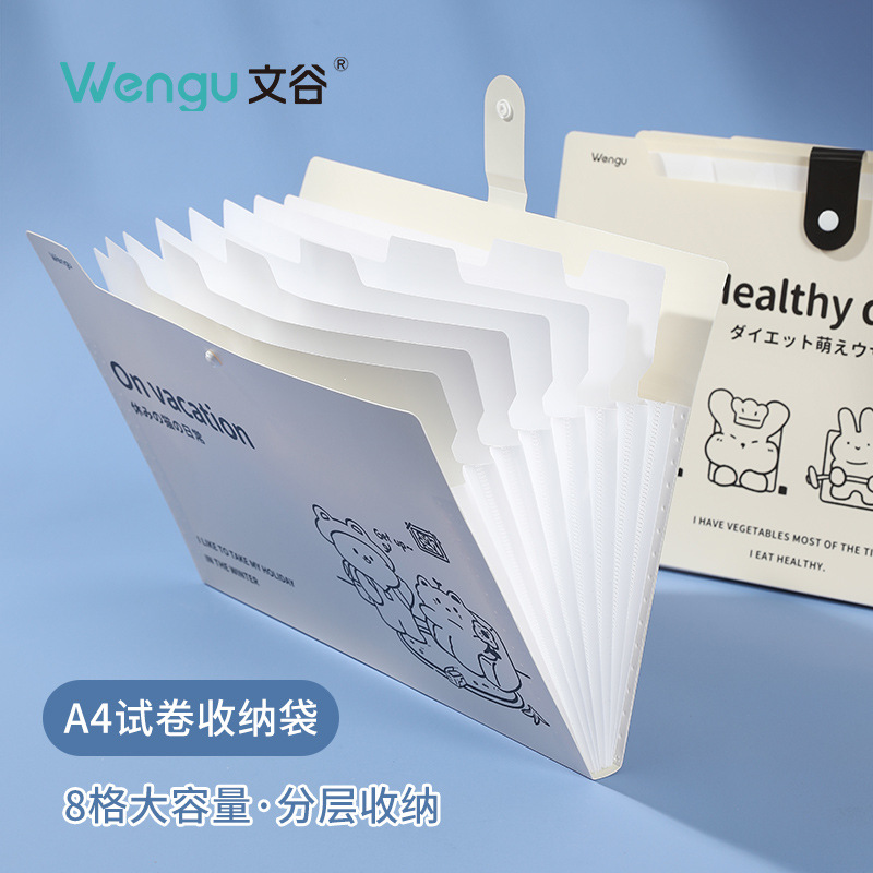 文谷试卷收纳袋a4文件夹试卷夹学生科目分学科专用小清新风琴包详情9