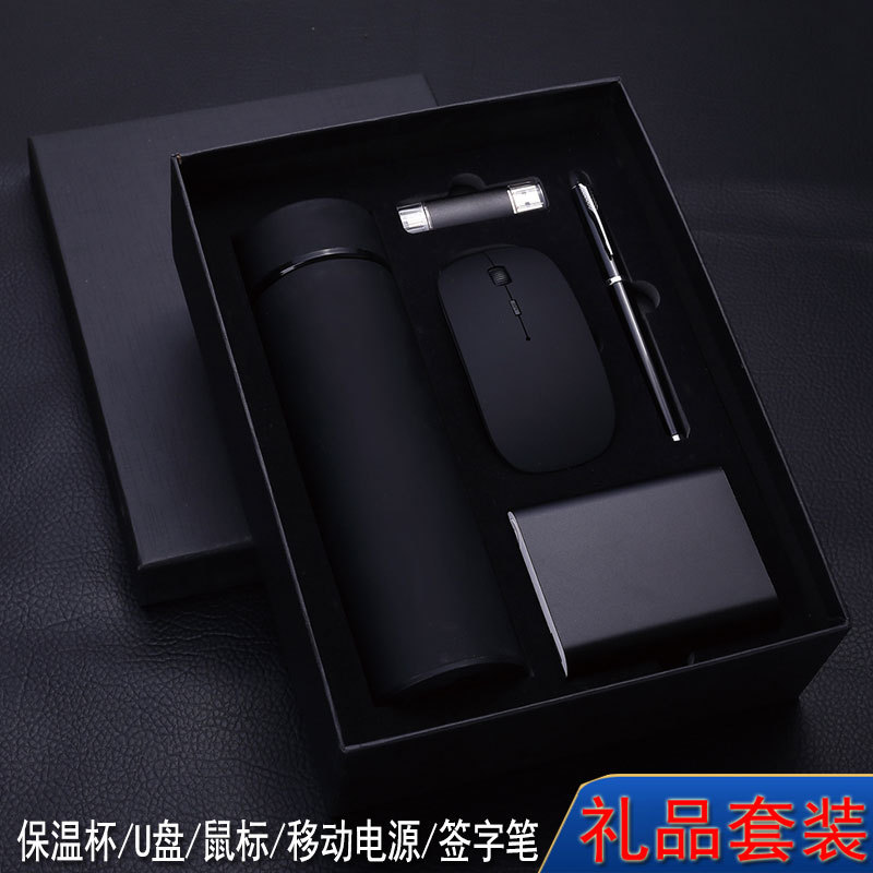 USB flash drive sets, mouse gift companies, corporate real estate annual meetings, and employee activities are giving away USB gift sets pic 17